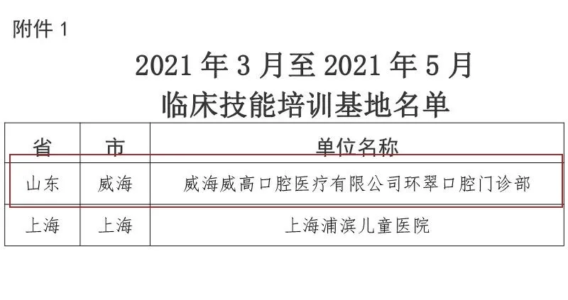 微信圖片_20210602144814.png 微信圖片_20210602144814.png